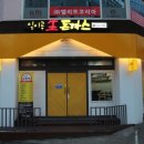 삼성생명 앞 노상 이미지