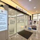 시흥삼성S비뇨의학과의원 이미지