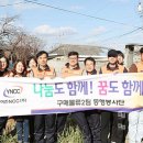 (주)동행물류 네이버블로그