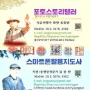 산천초목민박 | 경주 종오정 일원(從吾亭一圓)