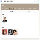 강수연 의원 이미지