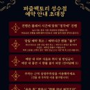 조선팩토리성수