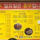 성화왕족발 이미지