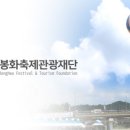 내성천 생활체육공원 이미지