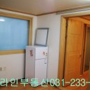 진안동 주민센타 이미지