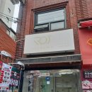 신촌역 댄스 연습실 신촌연습실 로제이 B룸 대여 후기