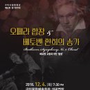 광명시립합창단 정기공연 이미지
