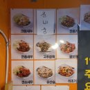 똘끼차이나 이미지