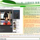 스테비아 화분/스테비아 마른잎/스테비아 비누 /유기농허브/설탕대용 천연감미료