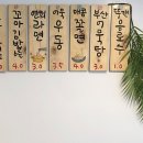 연희네꼬마김밥 - 옥천군 중앙로1길 6-1 | 연희네꼬마김밥