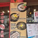 향토감자탕 | "황토감자탕" 강남역 24시간 감자탕 맛집 (해장, 혼밥 맛집) (내돈내산)