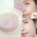 썬할인마트 | 군대 PX 재구매템, 아떼 선쿠션 군마트 품절템 화장품으로 유명한 비건 퍼플 톤업 썬쿠션 추천