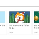 유니 태양광발전소 이미지