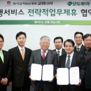 (주)교원투어 머니투데이