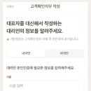 배달의민족가입센터 - 북구 학정동로13길 10-23 | 배달의민족가입센터