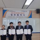 한국장애인고용공단대전지역본부 이미지