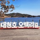 은진송씨 열녀문 | 26.02.23 대청호오백리길 3구간 호반열녀길