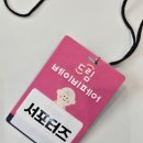 부산 베이비페어&유아교육전 (부베유) 현장 방문 후기 | 새로운 육아템 발견
