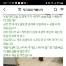 아이손논슬립 이미지