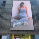 일성개발 | "성수 베리시 시장조사 후기_ 심리스 브랜드의 오프라인 확장, 스몰브랜드도 가능할까"_ 현재 연구소...