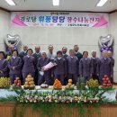 장수(여)경로당 이미지