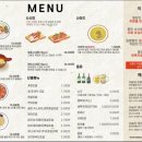 과천초밥