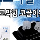 코스마일