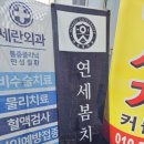 봄치과 이미지