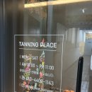 우리할매떡볶이양산웅산점 | 대구 복현동 태닝플레이스 : 탄피부 & 얼굴 하얘지는 화이트태닝 솔직후기