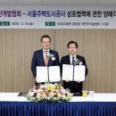 주현개발