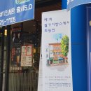커피 라운지 55 (Coffee Lounge 55)