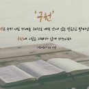 좋았더라 - 충주시 앙암로 756-1 | 좋았더라