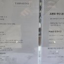 탐라당구장 이미지