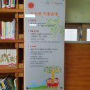 두암2동 작은도서관 새싹들의 글방 | [100-60] 새싹들의 글방! 두암2동 작은 도서관