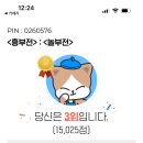 팟팟