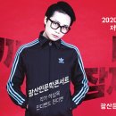 광산인문학콘서트_<끝이 어딜까, 너의 잠재력> 이미지