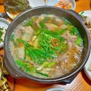 죽전가 | 부산 강서구 맛집 [죽전가] 내 돈 내산 후기