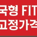 입장농협 태양광발전소 네이버블로그