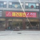 (주)마루벌