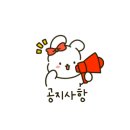 크린토피아순천조례