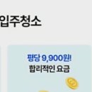 크린토피아청주