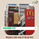 대전 유성 통증의학과 비엔피병원 일대일 맞춤 진료 이미지