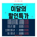 영보전자 | [노원] 청담 스터디카페 노원점 | 집중할 수 있는 독서실st 조용한 노원역 스터디카페 후기