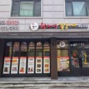 왕대박 칼국수 이미지