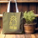 경희세탁 이미지