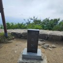 ♡ 목요힐링 산악회 13주년 창립산행 공지 ♡ 이미지