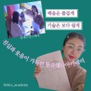 뚱슈헤나 이미지