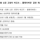 (주)동화미생물연구소 이미지