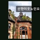 선한이웃 지역아동센터 | 대전 중구 요양원 추천 선한이웃노인요양원 따뜻함이 머무는 곳