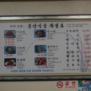 유성모텔 이미지